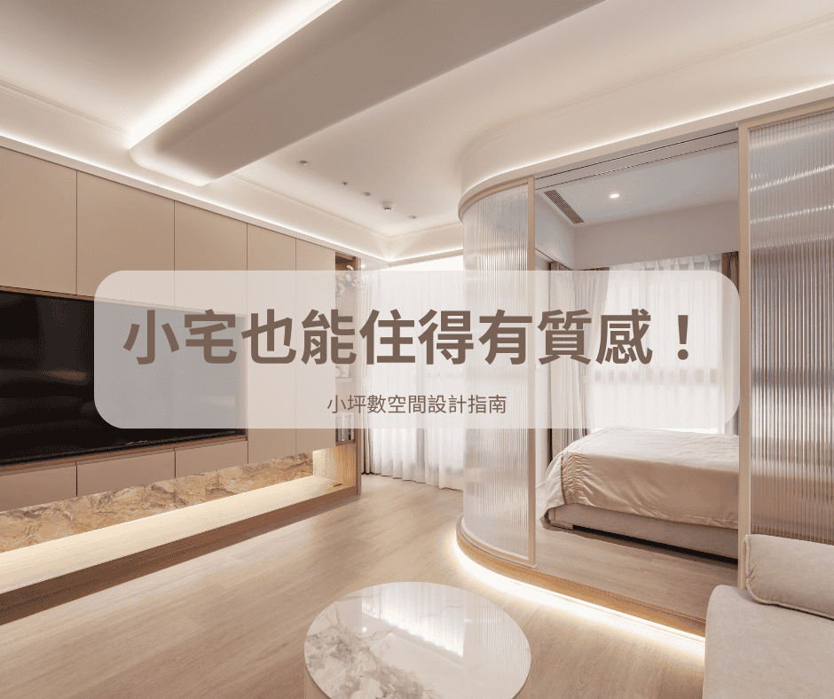 奶油風魔法小宅