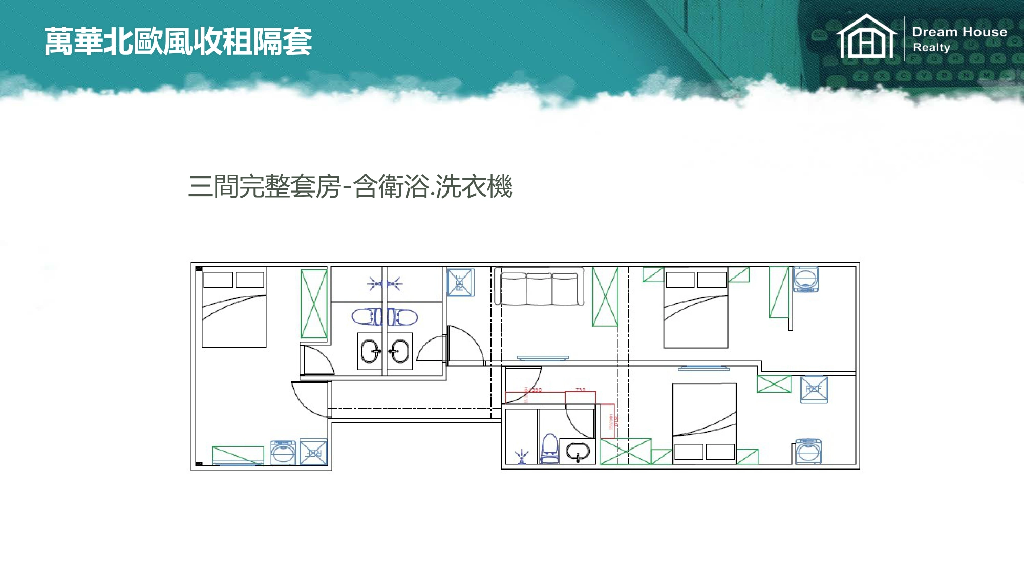 隔套出租平面設計圖