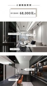 軟裝手機板介紹