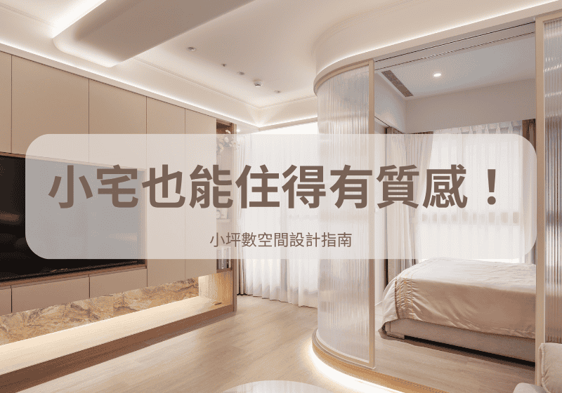 奶油風魔法小宅